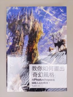 （分類：）位於 。 由 ichigo.15 提交（商品編號 1372014662，圖片 1）。簡介： 。