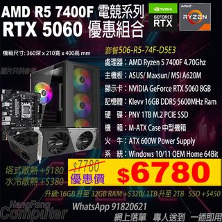 （分類：）位於 。 由 HangFungComputer 提交（商品編號 1372029942，圖片 1）。簡介： 。
