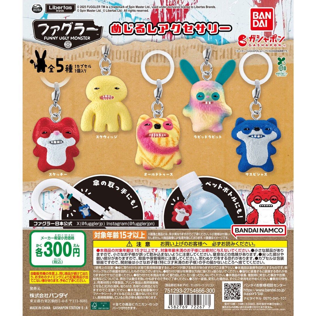 未開封 Ugly Heroes / Ugly Heroes LP Amazon.co.jp: Ugly Heroes: ミュージック