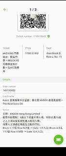 （分類：）位於 。 由 bernadetteyip3960 提交（商品編號 1367776933，圖片 1）。簡介： 。