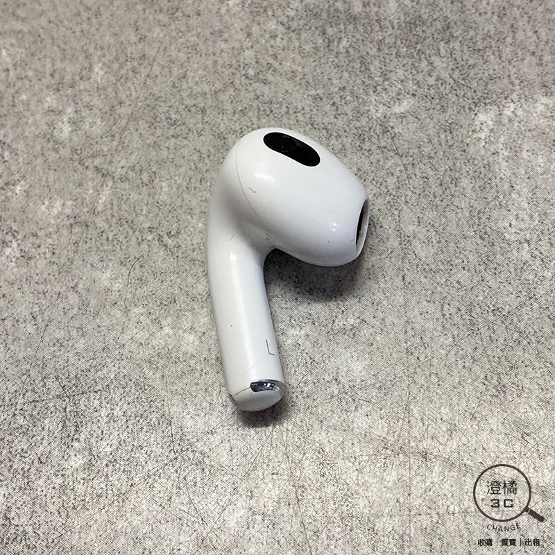 由 change12336 (刊登 ID 1372070856，圖片 1) 提交，位於 台北市 (Taipei) 的 『澄橘』Apple AirPods 3 單左耳《3C租借 歡迎折抵》A76718 (類別：耳機)，說明：本商品提供租借服務 押金即售價10000元以下商品 (租金250/天)，10000元-20000元商品 (租金400元/天) 20000元以上商品 (租金500元/天)，30000元以上商品 (租金800元/天) ⚠ ⚠ 租借須登記資料需影印證件 ⚠ ⚠ 【歡迎同業長期配合】-1 Apple AirPods 3 單左耳 白 店保七天 功能正常 88%新，機身殼有一處小顆傷或小掉漆，其他僅正常使用小細紋，請參閱賣場圖片 單耳機 本賣場商品因於店家同步銷售流通快，請於下標前先詢問是否有貨。 ( 下標後如需自取請參閱關於我中的店家資訊。) 下標後請於 3 天內完成交易，並將您的收件資料填寫於買賣留言板中。 ( 請留收件人姓名、地址、電話。) 賣場交易方式 : 到店自取、超商取