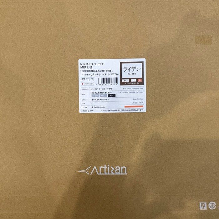 Artisan raiden mid (Category: Mouse & Mousepads) located in Singapore. Submitted by wwwyeyyy123 (Listing ID 1372016152, Image 2). Description: Artisan raiden mousepad Mid L size Negotiable .