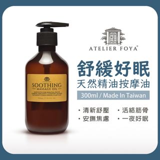 由 atelier_foya (刊登 ID 1372052799，圖片 1) 提交，位於 的 (類別：)，說明：。