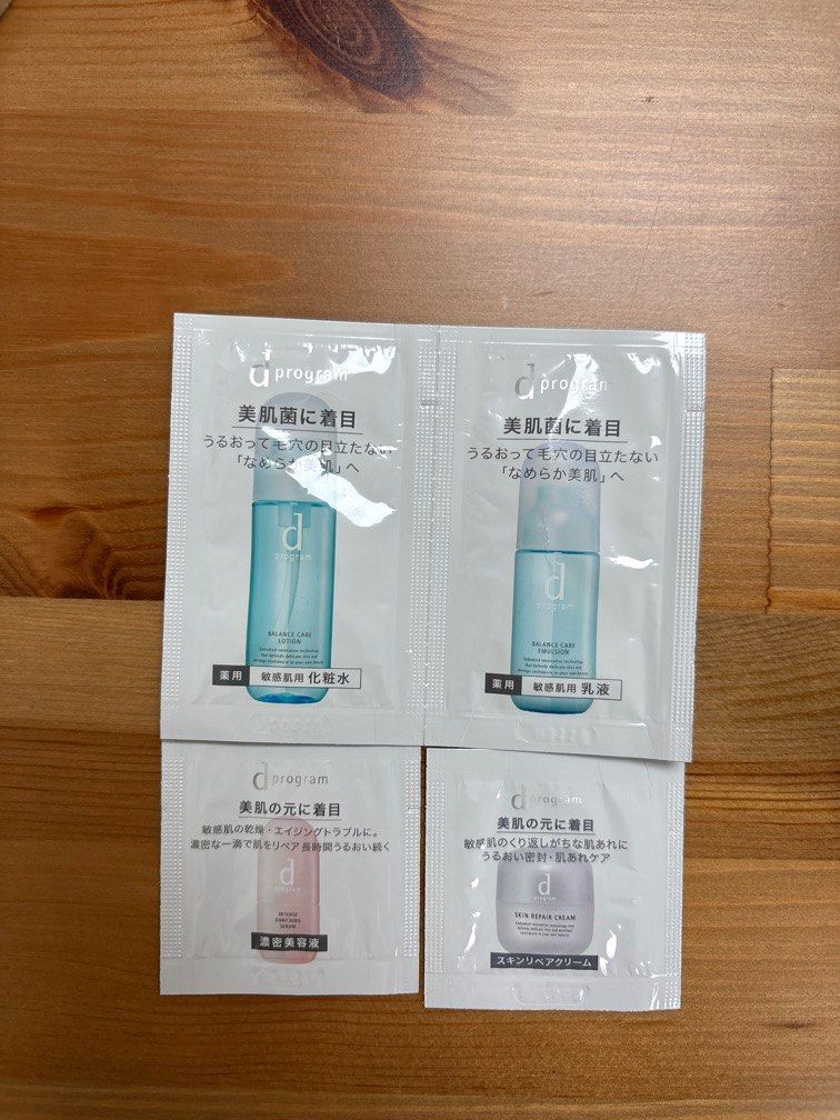 D program set （分類：面部 - 面部護理）位於 Hong Kong。 由 sepsepbreeze92 提交（商品編號 1371961647，圖片 1）。簡介： 。