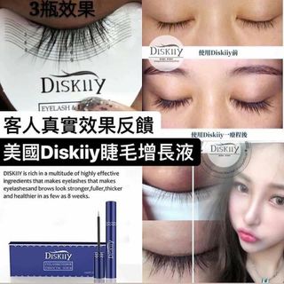 (現貨)美國Diskiiy睫毛急急增長液(2027年後到期)64207893051906110