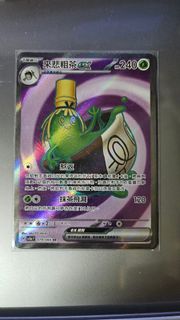 （分類：）位於 。 由 hoki0530 提交（商品編號 1372038947，圖片 1）。簡介： 。