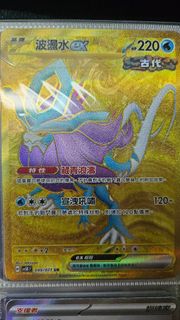 （分類：）位於 。 由 hoki0530 提交（商品編號 1372037253，圖片 1）。簡介： 。