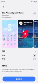 （分類：）位於 。 由 ringo_133 提交（商品編號 1372050182，圖片 1）。簡介： 。