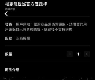 （分類：）位於 。 由 narararara 提交（商品編號 1372000559，圖片 1）。簡介： 。