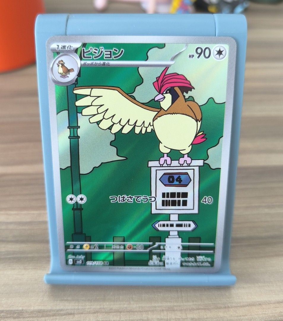 Carta Pokemon Charizard ex SAR 134/108 sv3 Sovrano della Fiamma Nera Carta Pokemon Charizard ex SAR 134/108 sv3 Sovrano della Fiamma Nera