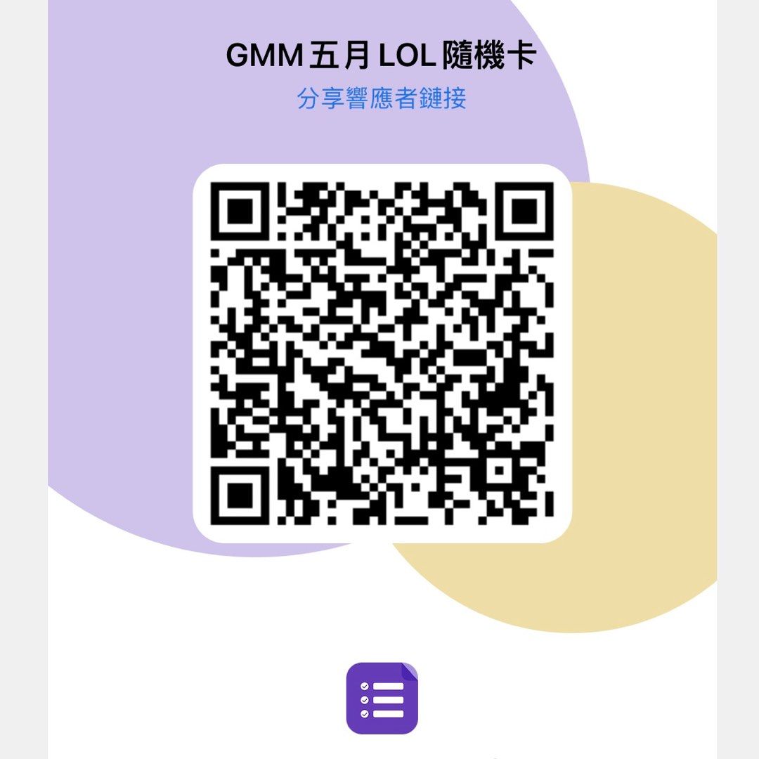 GMMTV BounPrem PAODY LOL限定 Official GMMTV Lol 2025 Cards (earthmix Jimmysea Joongdunk