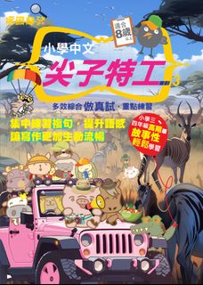 （分類：）位於 。 由 green4ever 提交（商品編號 1371978245，圖片 1）。簡介： 。
