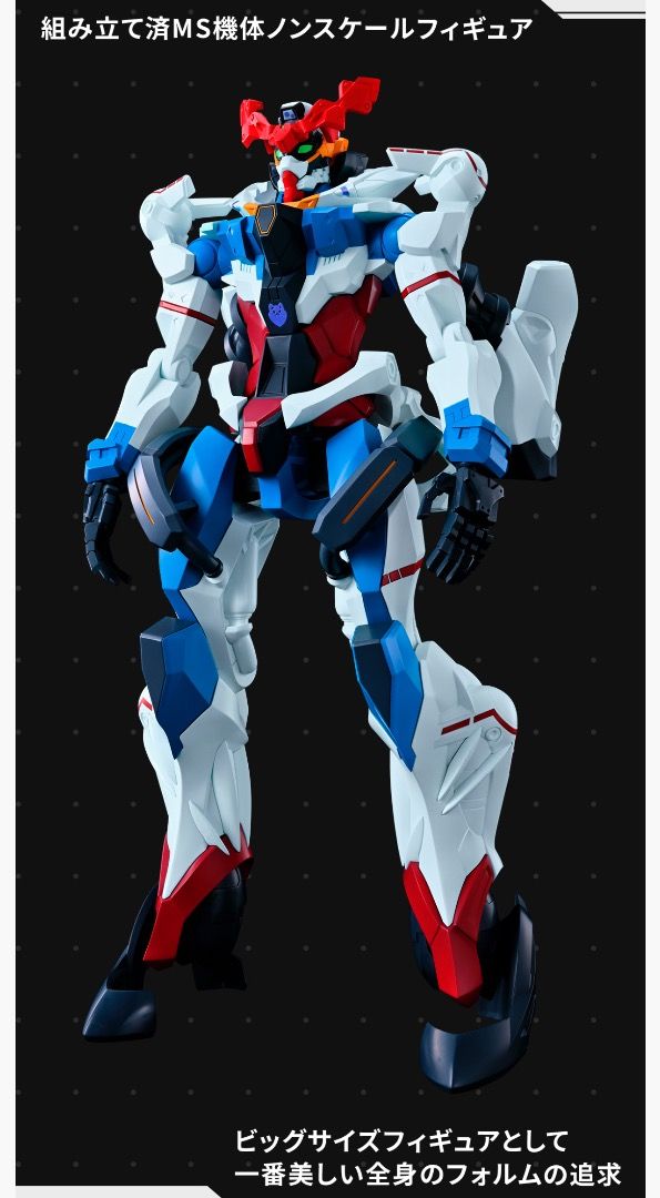 機動戦士Gundam GQuuuuuuX 限械突破figure GQuuuuuuX