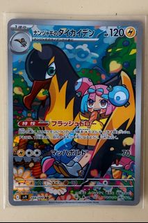 (Category: ) located in . Submitted by ffcrisis (Listing ID 1372006568, Image 1). Description: .