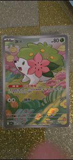 （分類：）位於 。 由 pangbecky 提交（商品編號 1372083930，圖片 1）。簡介： 。