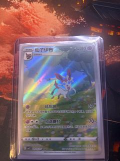 (Category: ) located in . Submitted by randall57 (Listing ID 1372060712, Image 1). Description: .