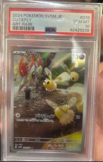 (Category: ) located in . Submitted by kimetsu_tcg (Listing ID 1371960109, Image 1). Description: .