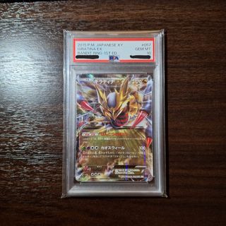 (Category: ) located in . Submitted by shrlyyo (Listing ID 1372076557, Image 1). Description: .