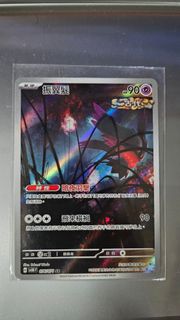 （分類：）位於 。 由 hoki0530 提交（商品編號 1372042057，圖片 1）。簡介： 。