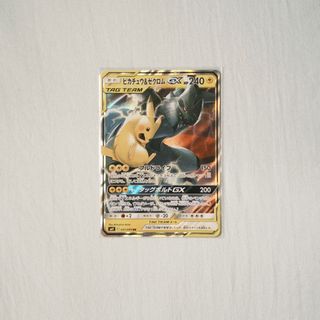 （分類：）位於 。 由 2mo.ptcg 提交（商品編號 1371955711，圖片 1）。簡介： 。
