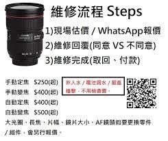 Repair Cost Checking For Nikon AF-S DX Nikkor 17-55mm F/2.8G IF-ED (2003) Lens Cleaning, Aperture Repair And Lens Reassembly Repair Quotation Reference62865872518403112