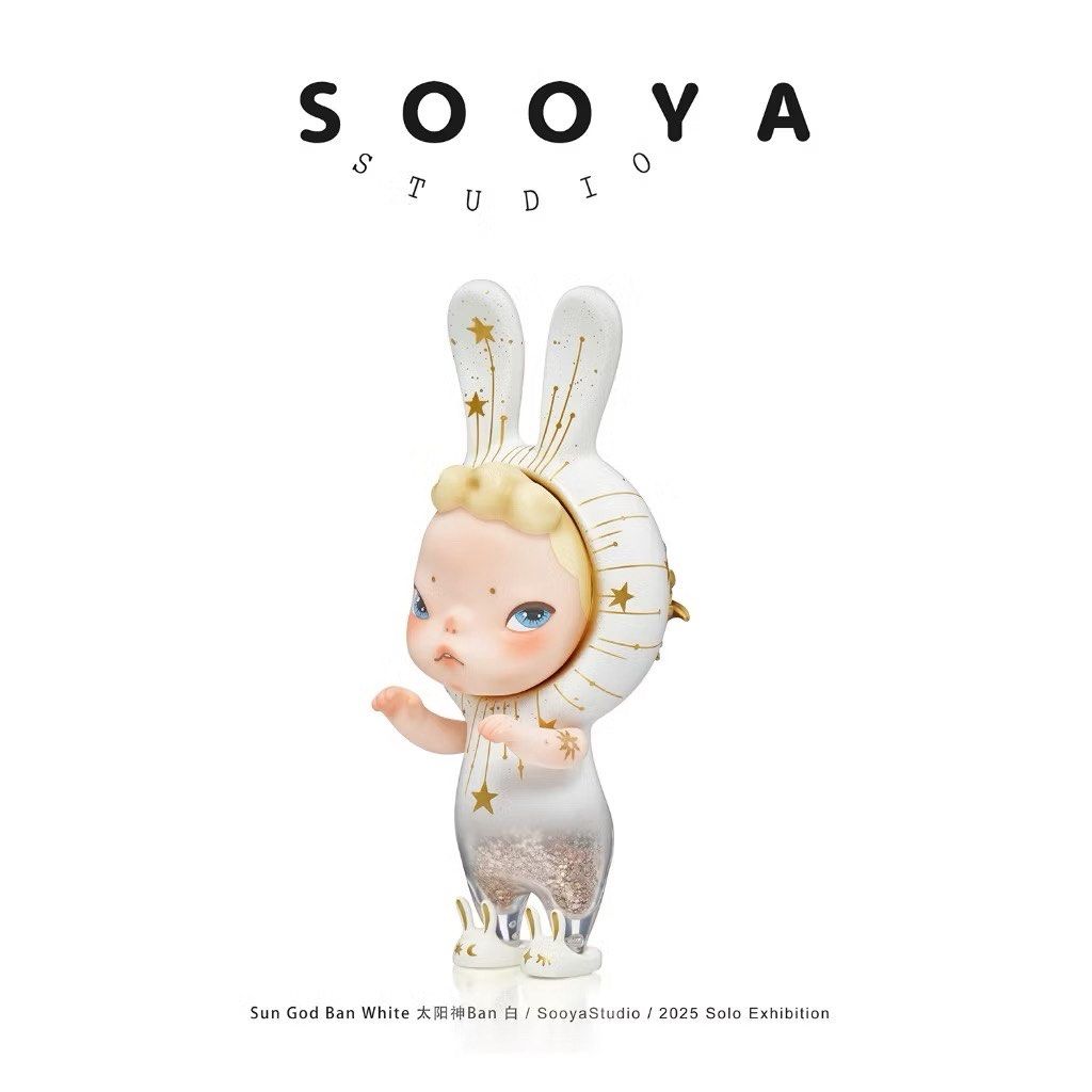 Sooya Studio Sun God Ban White 太陽神白公仔玩具限量擺件, 書籍