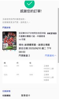 （分類：）位於 。 由 derek1216 提交（商品編號 1372141461，圖片 1）。簡介： 。
