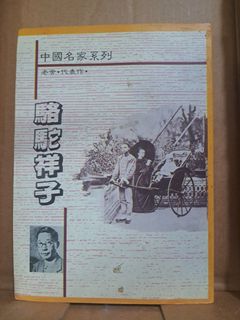（分類：）位於 。 由 happytrade33 提交（商品編號 1372196765，圖片 1）。簡介： 。