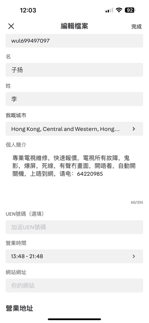 维修电视62859982296961111