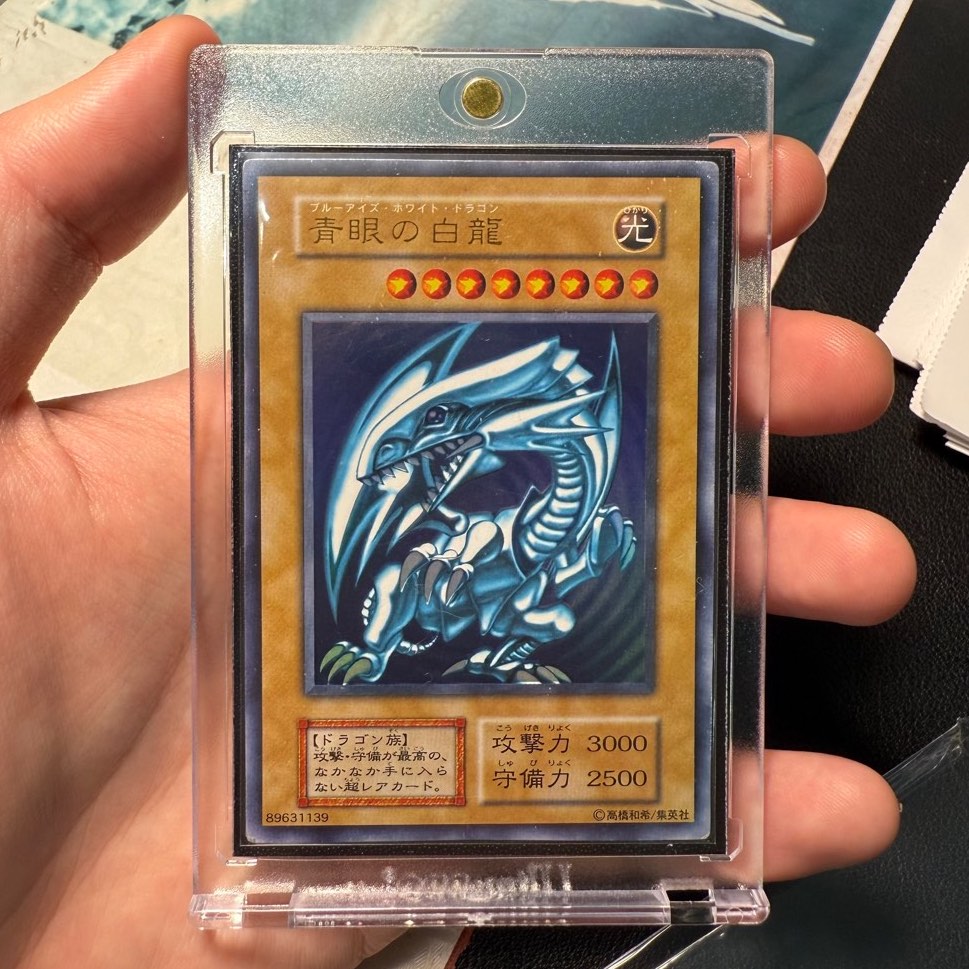 遊戲王1999 青眼白龍Starter Box / Yu-Gi-Oh! 1999 Blue-Eyes White