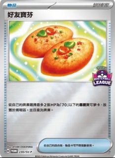 （分類：）位於 。 由 boroso 提交（商品編號 1372244163，圖片 1）。簡介： 。