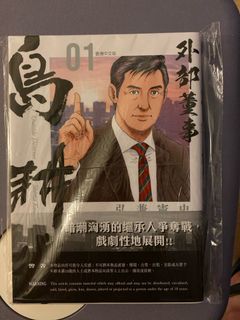 （分類：）位於 。 由 hangyoudon 提交（商品編號 1372216813，圖片 1）。簡介： 。