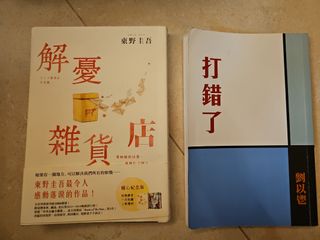 （分類：）位於 。 由 nintendo19 提交（商品編號 1372204973，圖片 1）。簡介： 。