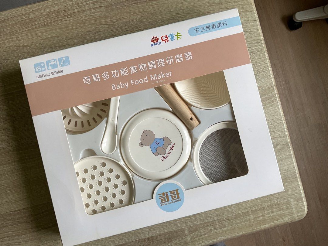 由 creamuu (刊登 ID 1372164551，圖片 1) 提交，位於 高雄市 (Kaohsiung) 的 全新 寶寶 嬰兒 哺食 五件套｜奇哥 食物調理研磨器｜chicco 奶瓶｜練習杯｜分裝盒 (類別：母乳及奶瓶)，說明：1. 奇哥｜多功能食物調理研磨器七件組 ⚠️外盒損，內容物全新未使用，請不介意再下單 2. Chicco 嬰兒奶瓶 | Perfect 5-完美防脹PP奶瓶150ml(小單孔) 自然率性 ⚠️外盒已拆，奶瓶保證全新未使用，請不介意再下單 3. Pengo｜彈跳練習杯 藍/紅 ⚠️包裝完整全新未使用 贈—訊聯｜三層奶粉分裝盒 ⚠️全新未使用 寶寶哺食五件套，給有需要的媽咪帶回家，299免運～歡迎詢問細節，謝謝🙏。