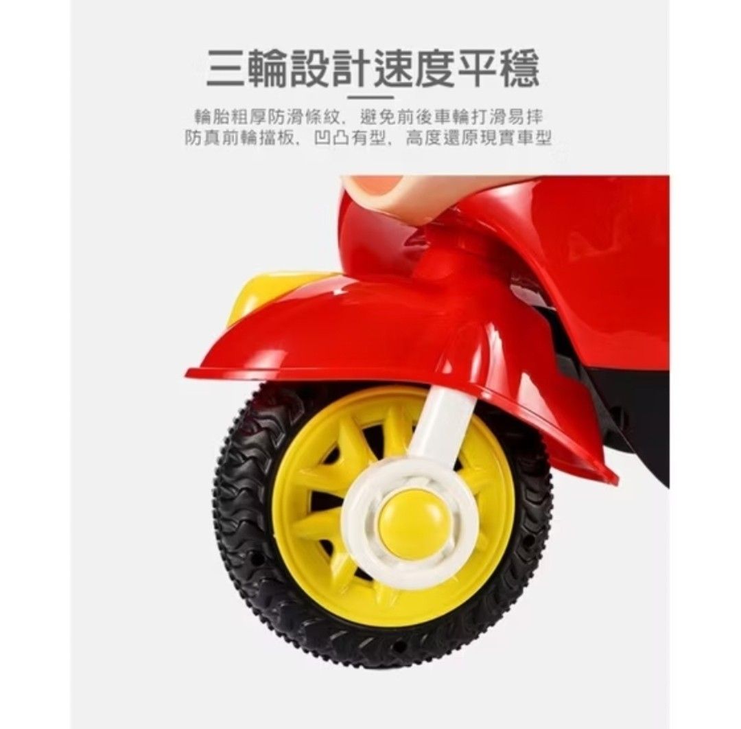 由 CYK.C (刊登 ID 1372166147，圖片 2) 提交，位於 新北市 (New Taipei) 的 兒童超跑 迪士尼米奇造型 正版授權 兒童電動摩托車 二手 (類別：其他外出用品)，說明：狀況良好，充電正常 正常使用痕跡，運作正常 商品在淡水，有興趣可聊聊。
