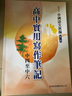 （分類：）位於 。 由 bottlefishhh 提交（商品編號 1372135847，圖片 1）。簡介： 。