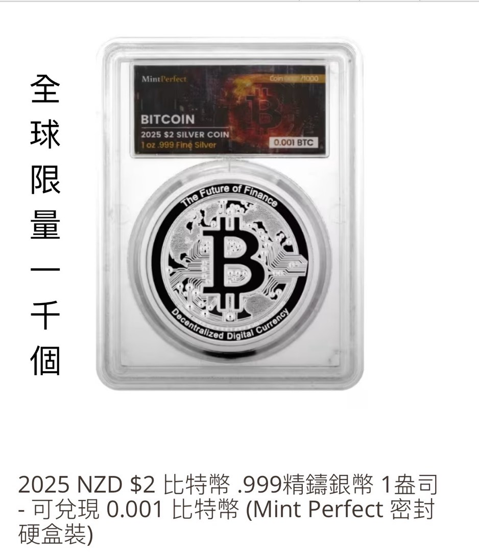 比特幣Bitcoin （可兌現0.001 比特幣）, 興趣及遊戲, 收藏品及紀念品, 錢幣- Carousell