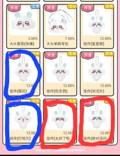 （分類：）位於 。 由 kyusagixd 提交（商品編號 1372121295，圖片 1）。簡介： 。