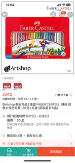 由 laixwendy (刊登 ID 1372244439，圖片 1) 提交，位於 的 (類別：)，說明：。