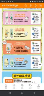（分類：）位於 。 由 et2023 提交（商品編號 1372147732，圖片 1）。簡介： 。