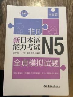 （分類：）位於 。 由 theolpy 提交（商品編號 1372122939，圖片 1）。簡介： 。