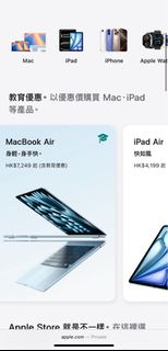 Apple 教育優惠 學生優惠 陪買ipad ，macbook63012925641603110