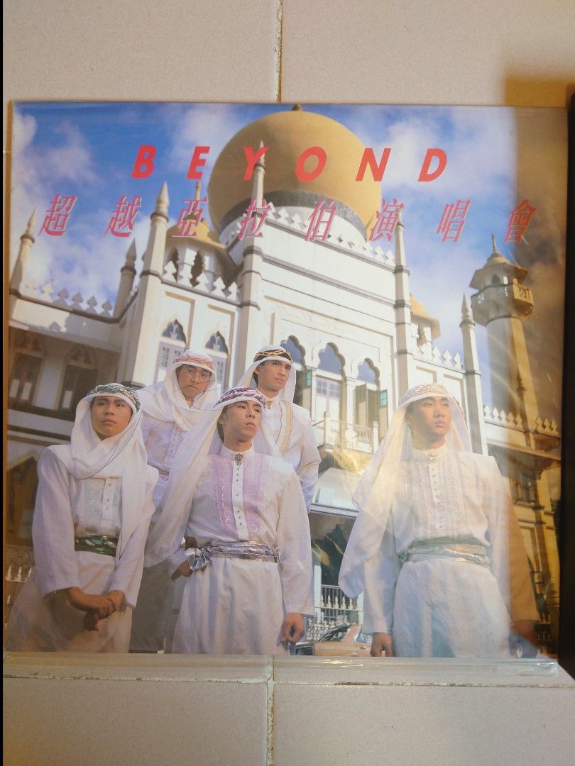 Beyond 超越亞拉伯演唱會LD boxset, 興趣及遊戲, 音樂、樂器