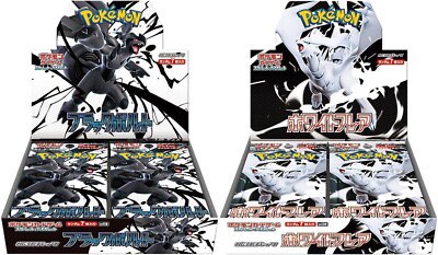 “Black bolt white flare pokemon” For Sale | Buy 500+ “Black bolt white