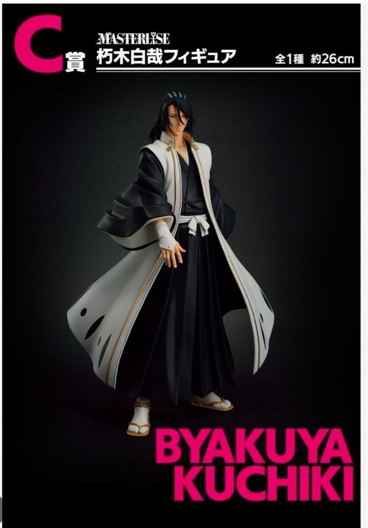 Byakuya Prize C (Category: Toys & Games) located in Singapore. Submitted by lawrence.bosco (Listing ID 1372194968, Image 1). Description: .