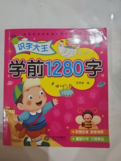 (Category: ) located in . Submitted by mpkuan (Listing ID 1372208916, Image 1). Description: .