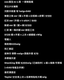 （分類：）位於 。 由 bombardrericrocodilo 提交（商品編號 1369135276，圖片 1）。簡介： 。