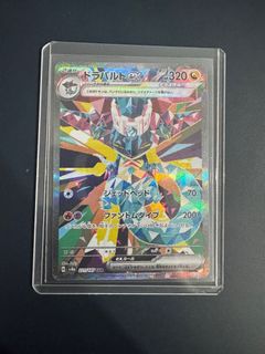 (Category: ) located in . Submitted by pokeasobi (Listing ID 1372103273, Image 1). Description: .