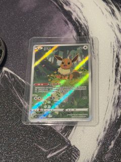 (Category: ) located in . Submitted by aidanch (Listing ID 1372149039, Image 1). Description: .