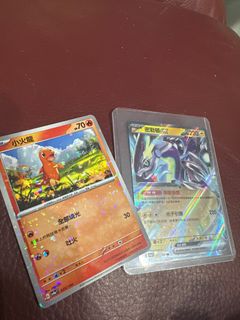 （分類：）位於 。 由 witchcat___arts 提交（商品編號 1372264849，圖片 1）。簡介： 。